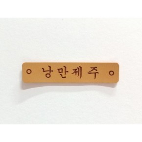 가죽_021